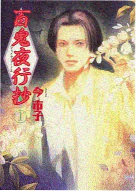 爱看影视推荐 三体·黑暗森林