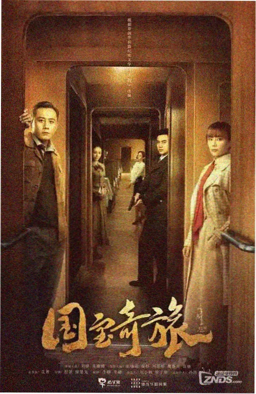 爱看影视推荐 鬼灭之刃 无限城篇